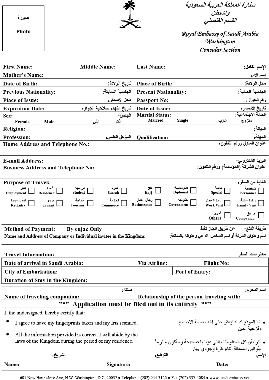 Download Hajj Umrah Application Form Alharam Travel USA